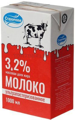 Молоко Станичное 3,2% т/п 1л