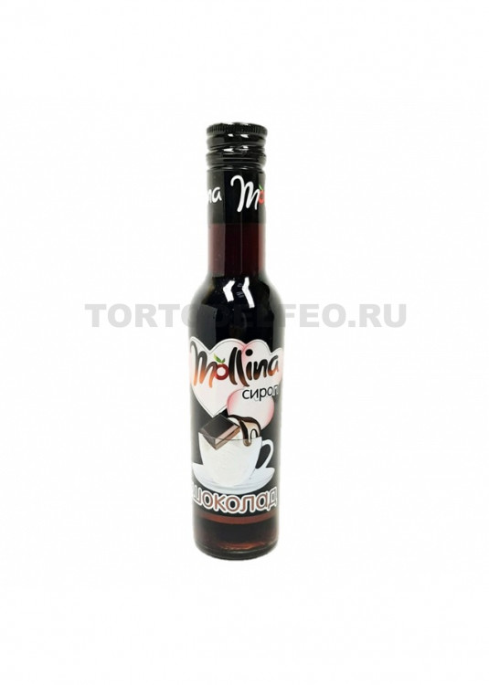 Сироп Шоколад с/б 345г Mollina